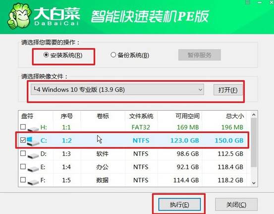 8.1大白菜u盤裝win10系統(tǒng)